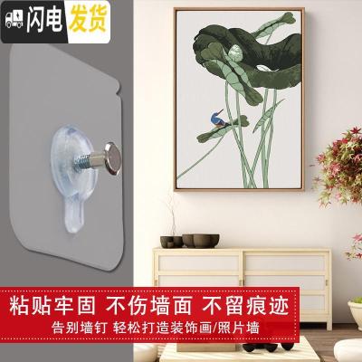 三维工匠装饰画无痕免打孔瓷砖墙面照片相框挂钩墙上强力婚纱粘贴隐形钉子 8个装(优先发货)