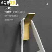 三维工匠黑色挂钩强力粘胶挂衣钩免打孔墙上挂衣架后毛巾卫生间粘钩一排 免打孔拉丝金1个