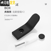 三维工匠黑色挂钩强力粘胶挂衣钩免打孔墙上挂衣架后毛巾卫生间粘钩一排 打孔黑色3个