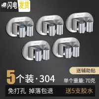 三维工匠卫生间收纳拖把挂钩免打孔不锈钢扫把挂架强力固定壁挂拖布夹 椭圆5个(拖把-C)加厚-[承重40斤]