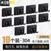 三维工匠卫生间收纳拖把挂钩免打孔不锈钢扫把挂架强力固定壁挂拖布夹 黑色拖把架10个(拖把-B)加厚-[承重40斤]