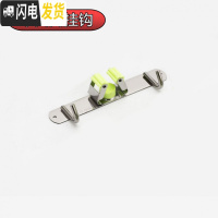 三维工匠拖把挂钩免打孔304不锈钢阳台卫生间壁挂厕所扫帚拖布夹无痕粘钩 绿色-1夹2钩