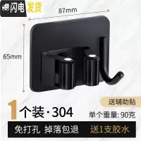 三维工匠卫生间收纳拖把挂钩免打孔不锈钢扫把挂架强力固定壁挂拖布夹 黑色拖把架1个(拖把-B)加厚-[承重40斤]