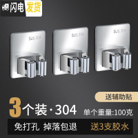 三维工匠卫生间收纳拖把挂钩免打孔不锈钢扫把挂架强力固定壁挂拖布夹 方形3个(拖把-A)-加厚-[承重40斤]真划算