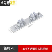 三维工匠不锈钢拖把架免打孔壁挂浴室挂架卫生间挂钩固定卡扣夹子收纳架子 [304不锈钢]双头