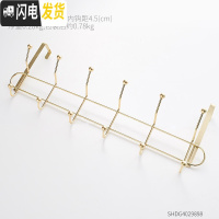 三维工匠北欧ins免打孔进挂钩钥匙挂衣帽架创意口上卫生间毛巾架壁挂 金色