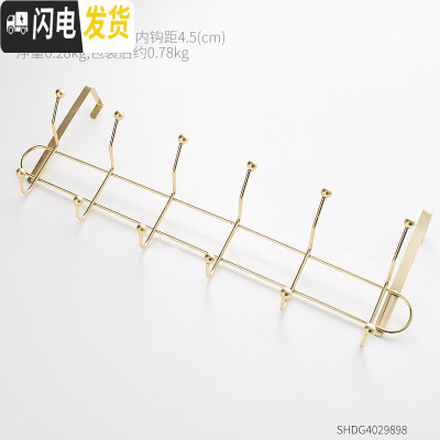 三维工匠北欧ins免打孔进挂钩钥匙挂衣帽架创意口上卫生间毛巾架壁挂 金色