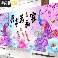 三维工匠家和万事兴钻石画满钻新款客厅2019贴钻十字绣钻石 [满钻全贴]120×50厘米(炫彩异形钻-钻量多30-送9