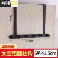 三维工匠北欧免打孔太空铝后挂钩背式挂衣架衣服挂钩衣帽钩进置物架 黑圆柱长臂门后6钩(买2送1