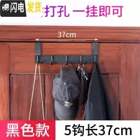 三维工匠北欧免打孔太空铝后挂钩背式挂衣架衣服挂钩衣帽钩进置物架 黑色门后5钩(买2送1同款)