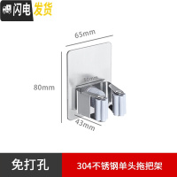 三维工匠不锈钢拖把架免打孔壁挂浴室挂架卫生间挂钩固定卡扣夹子收纳架子 [304不锈钢]单头