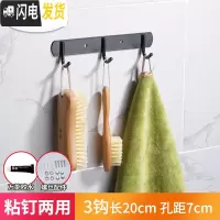 三维工匠免打孔黑色北欧风挂衣钩不锈钢挂钩试衣间卫生间衣帽钩厨房排钩 圆钩黑3钩粘钉两用(买1送1