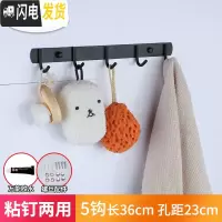 三维工匠免打孔黑色北欧风挂衣钩不锈钢挂钩试衣间卫生间衣帽钩厨房排钩 圆钩黑5钩粘钉两用(买1送1