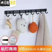 三维工匠免打孔黑色北欧风挂衣钩不锈钢挂钩试衣间卫生间衣帽钩厨房排钩 圆钩黑8钩粘钉两用(买1送1