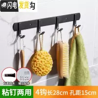 三维工匠免打孔黑色北欧风挂衣钩不锈钢挂钩试衣间卫生间衣帽钩厨房排钩 方钩黑4钩粘钉两用(买1送1