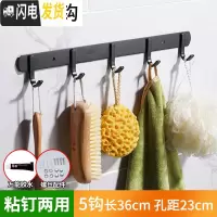 三维工匠免打孔黑色北欧风挂衣钩不锈钢挂钩试衣间卫生间衣帽钩厨房排钩 方钩黑5钩粘钉两用(买1送1