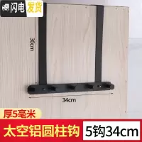 三维工匠北欧免打孔太空铝后挂钩背式挂衣架衣服挂钩衣帽钩进置物架 黑圆柱长臂门后5钩(买2送1