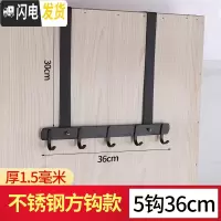 三维工匠北欧免打孔太空铝后挂钩背式挂衣架衣服挂钩衣帽钩进置物架 黑方钩长臂门后5钩(买2送1
