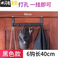 三维工匠北欧免打孔太空铝后挂钩背式挂衣架衣服挂钩衣帽钩进置物架 黑色门后6钩(买2送1同款)