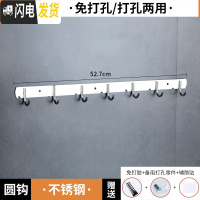 三维工匠免打孔挂钩壁挂墙壁不锈钢卫生间厕所浴室毛巾挂衣钩强力粘胶墙上 不锈钢7钩