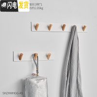 三维工匠北欧家居客厅卧室墙上钥匙挂钩玄关墙壁免打孔挂衣钩创 白色加长组合(3钩+5钩)(送免钉+胶带,固定24小时后使用