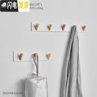 三维工匠北欧家居客厅卧室墙上钥匙挂钩玄关墙壁免打孔挂衣钩创 白色加长组合(3钩+5钩)(送免钉+胶带,固定24小时后使用