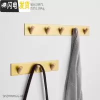 三维工匠北欧家居客厅卧室墙上钥匙挂钩玄关墙壁免打孔挂衣钩创 金色加长组合(3钩+5钩)(送免钉+胶带,固定24小时后使用