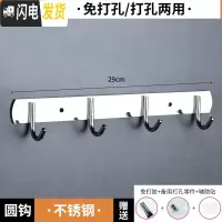 三维工匠免打孔挂钩壁挂墙壁不锈钢卫生间厕所浴室毛巾挂衣钩强力粘胶墙上 不锈钢4钩