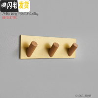 三维工匠北欧家居客厅卧室墙上钥匙挂钩玄关墙壁免打孔挂衣钩创意墙面装饰 3勾挂钩-金(送免钉+胶带,固定24小时后使用)