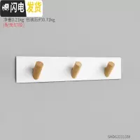 三维工匠北欧家居客厅卧室墙上钥匙挂钩玄关墙壁免打孔挂衣钩创意墙面装 3钩挂钩-白加长(送免钉+胶带,固定24小时后使用)