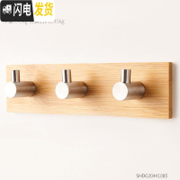 三维工匠北欧家居客厅卧室墙上钥匙挂钩玄关墙壁免打孔挂衣钩创意墙面装饰 竹木不锈钢-3勾(送胶贴纸)