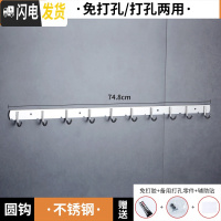 三维工匠免打孔挂钩壁挂墙壁不锈钢卫生间厕所浴室毛巾挂衣钩强力粘胶墙上 不锈钢10钩
