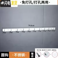三维工匠免打孔挂钩壁挂墙壁不锈钢卫生间厕所浴室毛巾挂衣钩强力粘胶墙上 不锈钢10钩
