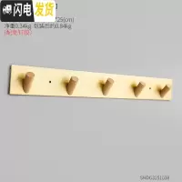 三维工匠北欧家居客厅卧室墙上钥匙挂钩玄关墙壁免打孔挂衣钩创意墙 5钩有孔挂钩-金加长(送免钉+胶带,固定24小时后使用)