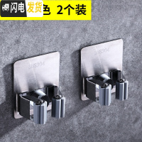 三维工匠拖把挂钩强力粘胶扫把免打孔墙壁挂架拖布夹收纳卫生间置物架 方形2个装[省4元]