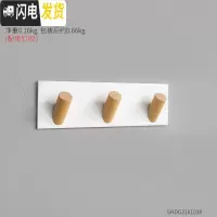 三维工匠创意墙上衣帽间墙面饰品挂件服装店玄关简约现代口装饰钥匙挂钩 3勾粘胶挂钩-白色