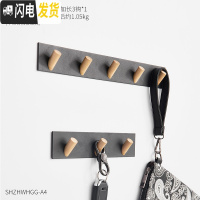 三维工匠创意墙上衣帽间墙面饰品挂件服装店玄关简约现代口装饰钥匙挂钩 组合4