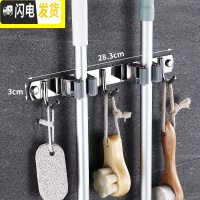 三维工匠拖把挂钩强力粘胶扫把免打孔墙壁挂架拖布夹收纳卫生间置物架 2卡夹3挂钩