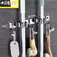 三维工匠拖把挂钩强力粘胶扫把免打孔墙壁挂架拖布夹收纳卫生间置物架 2卡夹3挂钩