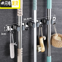 三维工匠拖把挂钩强力粘胶扫把免打孔墙壁挂架拖布夹收纳卫生间置物架 3卡夹4挂钩