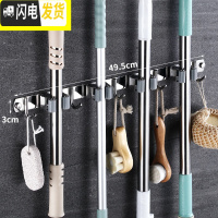 三维工匠拖把挂钩强力粘胶扫把免打孔墙壁挂架拖布夹收纳卫生间置物架 4卡夹5挂钩
