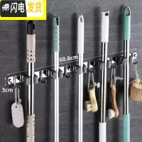 三维工匠拖把挂钩强力粘胶扫把免打孔墙壁挂架拖布夹收纳卫生间置物架 5卡夹6挂钩