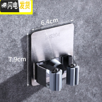 三维工匠拖把挂钩强力粘胶扫把免打孔墙壁挂架拖布夹收纳卫生间置物架 方形单个装