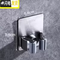 三维工匠拖把挂钩强力粘胶扫把免打孔墙壁挂架拖布夹收纳卫生间置物架 方形单个装