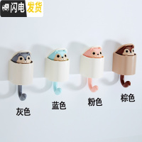 三维工匠卡通创意粘钩壁挂墙壁强力可爱小松鼠衣橱挂钩口隐藏小机关粘胶 松鼠挂钩[4个装备注颜色]套装价每个仅9元