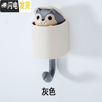 三维工匠卡通创意粘钩壁挂墙壁强力可爱小松鼠衣橱挂钩口隐藏小机关粘胶 松鼠挂钩[灰色2个]