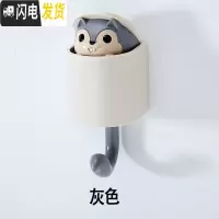 三维工匠卡通创意粘钩壁挂墙壁强力可爱小松鼠衣橱挂钩口隐藏小机关粘胶 松鼠挂钩[灰色]