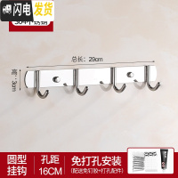 三维工匠挂钩墙壁挂挂衣架强力粘胶厕所挂衣钩衣服毛巾排钩浴室免打孔粘钩 304不锈钢圆4钩[买1送1]