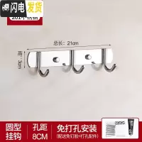 三维工匠挂钩墙壁挂挂衣架强力粘胶厕所挂衣钩衣服毛巾排钩浴室免打孔粘钩 201不锈钢圆3钩[买1送1]