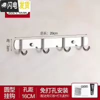 三维工匠挂钩墙壁挂挂衣架强力粘胶厕所挂衣钩衣服毛巾排钩浴室免打孔粘钩 201不锈钢圆4钩[买1送1]